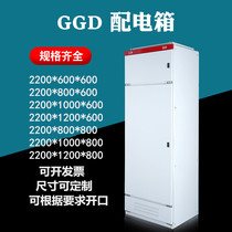 GGD with side panel Low voltage control cabinet Frequency conversion cabinet capacitor cabinet Plant distribution cabinet Metering cabinet Frequency conversion cabinet distribution box