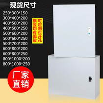 JXF foundation box Household distribution box Engineering factory with surface mounted strong electric control wiring box Distribution box Power box