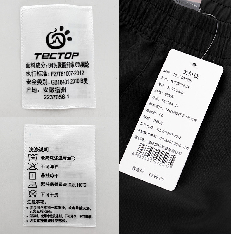 Тег Washable Mark-Women's Style.jpg