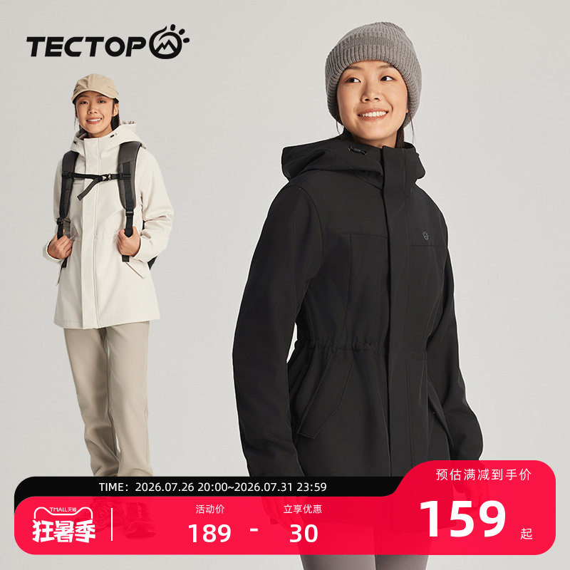 Tantuo Outdoor Waist-Tightening Hooded Softshell Jacket for Women, Windproof, Water-Repellent, Hiking and Trekking, Fleece-Lined, Warm, Mid-Length Coat