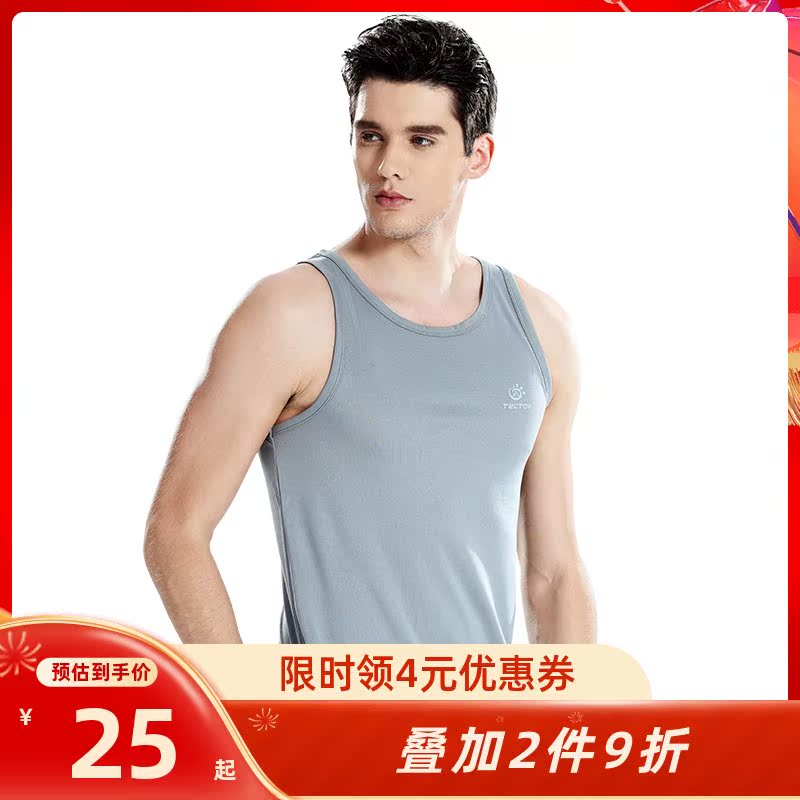 Tantuo fitness clothes men sleeveless vest fitness tops basketball training clothes running sports t-shirt quick drying vest