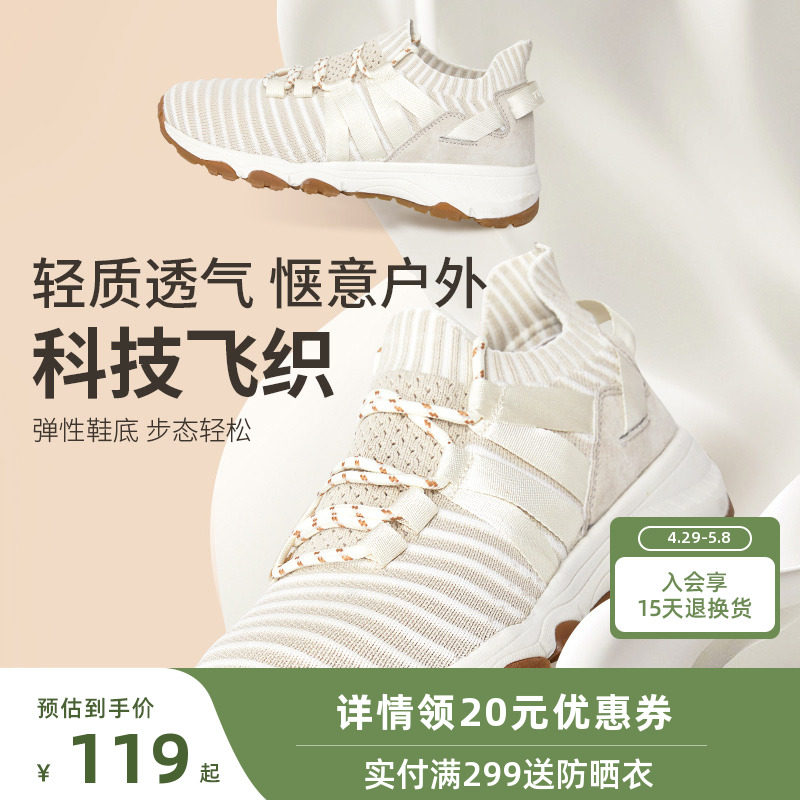 Explore outdoor casual shoes spring and summer sneakers new light breathable and comfortable travel shoes anti-slip wear resistant shoes