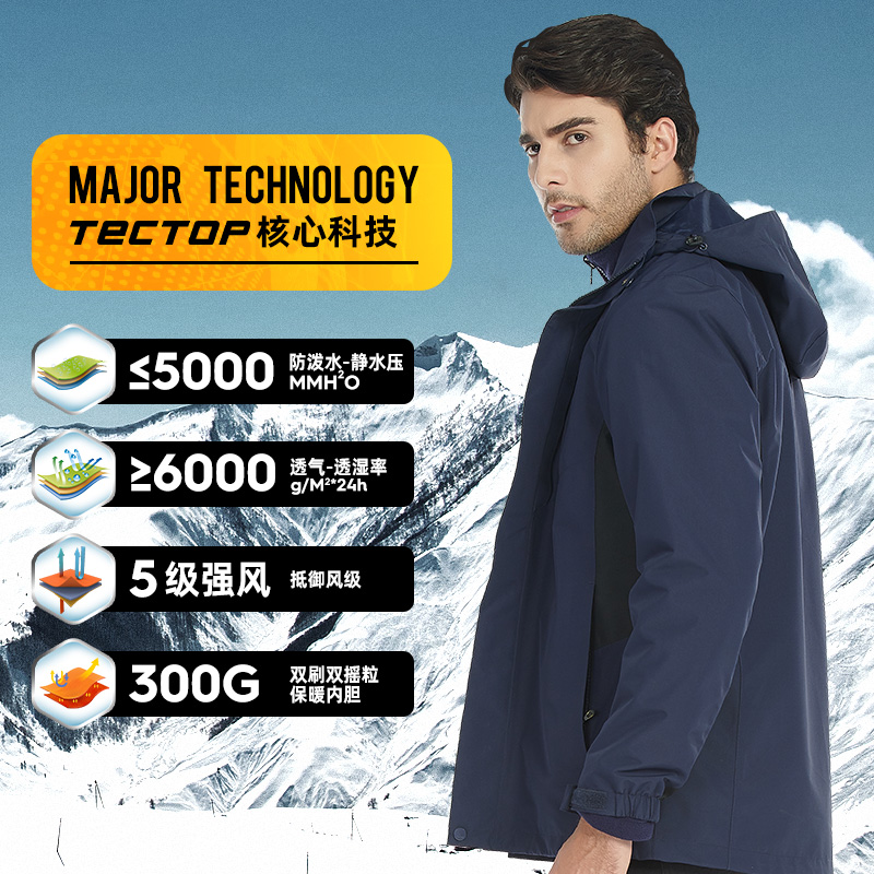 Exploring Outdoor Submachine Clothing Men Tide Signs Winter Plus Suede Thickened Waterproof Windproof Three-in-one Detachable Jacket Woman