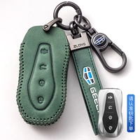 E Model (Smart Four -Key) Peacock Green [High -End Cowhide]