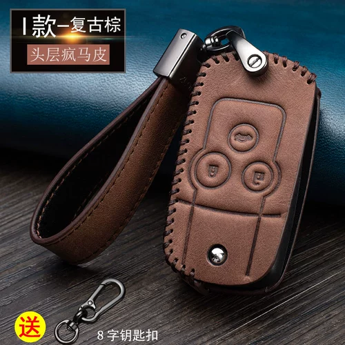 Применимо к Honda Ten Generation Case Case Cavic Civic Binpai Crv Cross Taoxingdao xrv Feng Fan Fan Siang Domain Bag