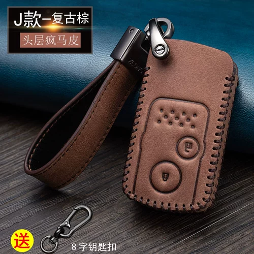 Применимо к Honda Ten Generation Case Case Cavic Civic Binpai Crv Cross Taoxingdao xrv Feng Fan Fan Siang Domain Bag