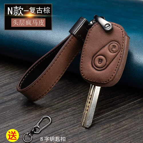 Применимо к Honda Ten Generation Case Case Cavic Civic Binpai Crv Cross Taoxingdao xrv Feng Fan Fan Siang Domain Bag