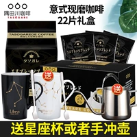 Mikawa Kawaiba Japan's Imported Coffee Coffee Coffee -Mantin Pure Black Coffee Coffee теперь стирает фильтрацию кофе