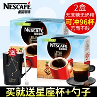 Nestlé Black Coffee Fitness Fitness Fast Speed ​​Coffee Pure Coffee Flow