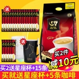 Подлинные Вьетнамские Центральные равнины G7 Speed ​​Coffee Student Student 3 -in -1 кофейный порошок 50 упаковка 800 г/100 1600 г