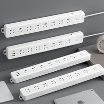 PDU cabinet socket power engineering porous USB fast charge plug-in board plug-in overload protection extended plug-in board