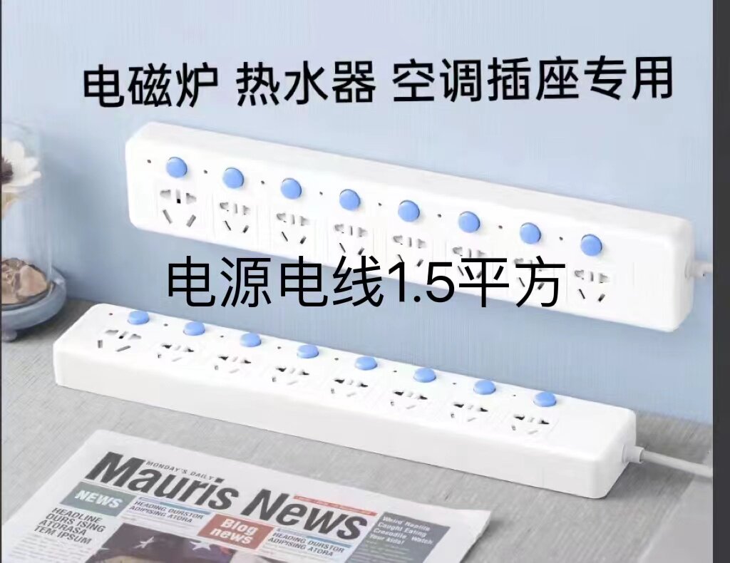 Yeshi brand pure copper 15 square 4000W high-power induction cooker water heater air-conditioning switch special socket household