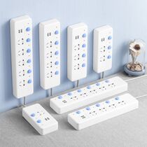 Smart plug-in strip with independent switch multi-function office wiring board household socket board porous household