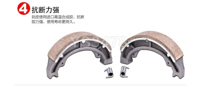 Suzuki Wang GS125 phụ kiện xe máy sửa đổi phanh sau trống phanh phía sau da Suzuki Prince GN125 Sai Chi - Pad phanh giá bố thắng đĩa trước xe airblade