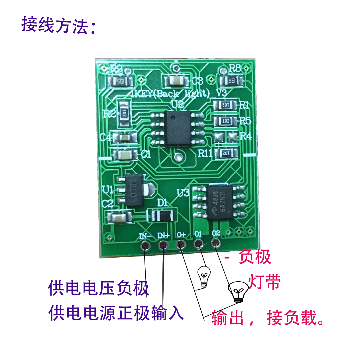 Mirror switch light control 7 to 20V dimming two-way dual control gradient touch module 12V bathroom mirror light