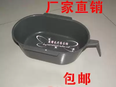 Elderly potty adult bedpan toilet chair wheelchair universal pull-out bedpan men and women