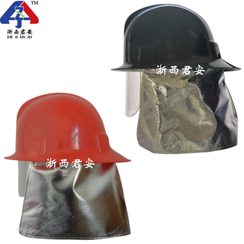 Flame retardant heat insulation aluminum foil cloth fire helmet 97 type 02 Korean style firefighter safety fire helmet lamp frame flashlight