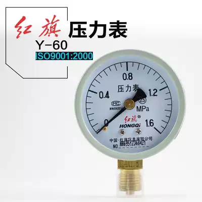 New original RED flag steam pressure gauge RADIAL Y-50 60 BOILER pipe air compressor accessories 1 6 2MPA