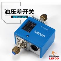 Pressure differential switch Live LEFOO oil pressure difference switch water flow pressure difference controller up and down double head LF5D4H