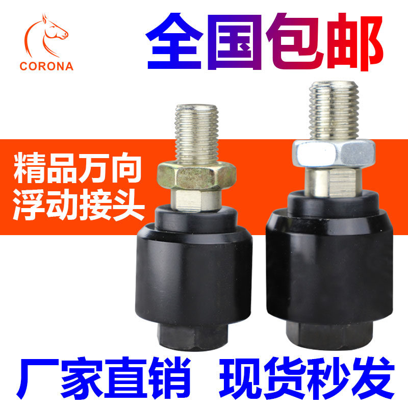 Pneumatic cylinder swing universal floating joint M4*0 7 5 6 8 10 12 14 16 18 20 27 36