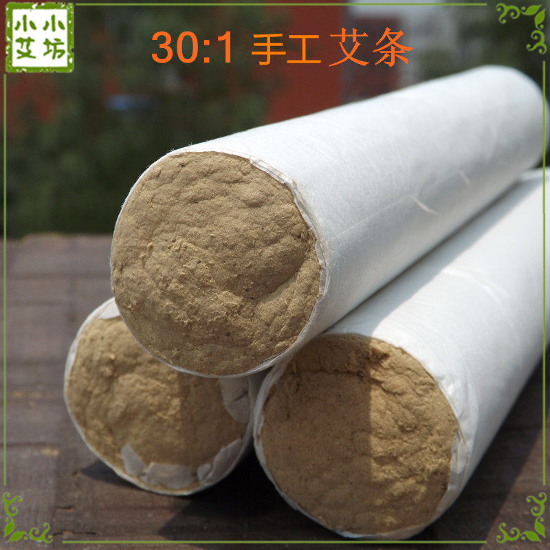 Handmade 30:1 thick moxa sticks, gold velvet sticks, five-year old moxa sticks, 40MM large moxibustion sticks, ten sticks of wormwood