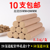 Five years chen coarse moxa domestic moxibustion strip Nanyang non-smokeless wormwood wormwood moxa leaf moxa strip Chen Ai zhu