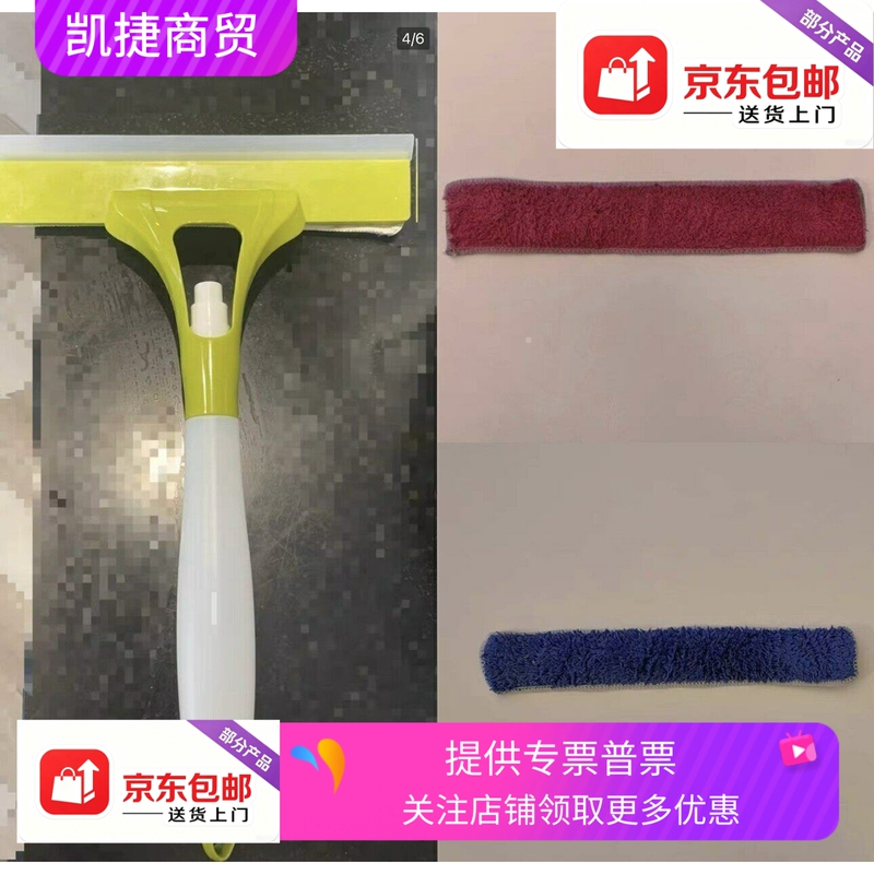Fast Food Restaurant Table Cleaning Three-In-One Scraper/Table Cleaner/Kaijie Trading/Jingdong Free Shipping