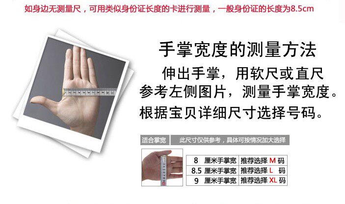 Gants pour vélo homme - Ref 2240867 Image 8