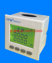 Three-phase current and voltage liquid crystal digital display multi-function power meter Power frequency factor meter 485 communication meter