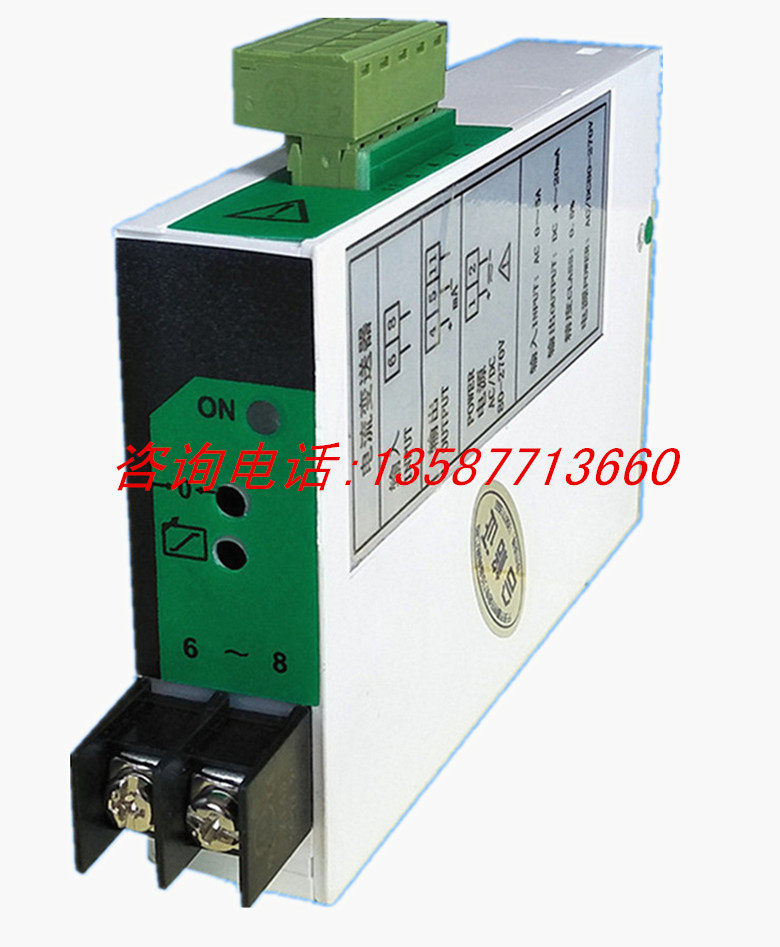 Multi-functional network power meters, guide rail meters, power transmitters, electrical equipment, make up the difference