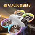 麦兮凡澄海玩具商行2店