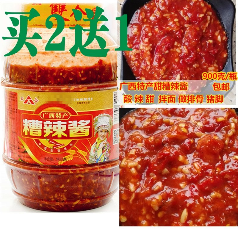 Guangxi Liuzhou specialty chili sauce spicy sauce flavor sauce mixed noodles appetite and sweet and spicy