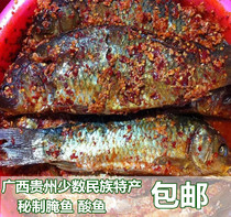 Guangxi Liuzhou local specialty farmers homemade pickled fish sour meat Miao family sour fish rice flower fish rice appetizer
