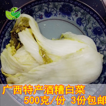 Guangxi Liuzhou specialty distiller vegetables sauerkraut sauerkraut Pickles meal soup fish seasoning 500g