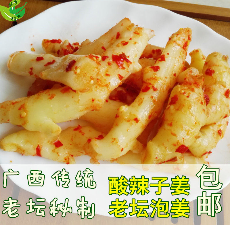 Guangxi Liuzhou specially produces acid ginger ginger ginger bubble appetizer meal acid ginger block 750g