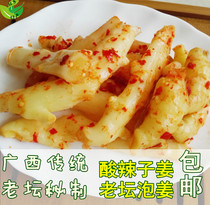 Guangxi Liuzhou specialty raw ginger sour spicy ginger ginger pickled ginger pickles appetizing rice sour ginger block 750g