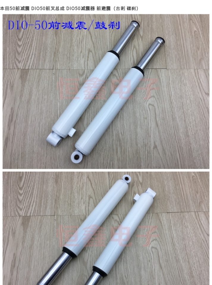Giảm xóc trước Honda 50 DIO17 18 27 28 Giảm xóc DIO50 Giảm xóc trước (phanh cổ / phanh đĩa) - Xe máy Bumpers giá phuộc nhún xe jupiter chính hãng