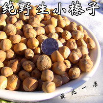 Northeast Hazelnuts fresh wild stupid fried and cooked bulk nuts Raw small hazelnuts 500g Mountain hazelnuts Northeast specialty 2020