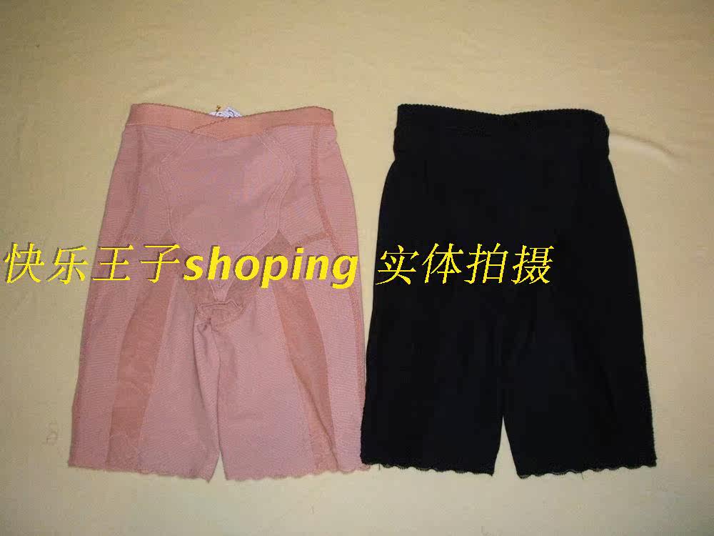 body amincissant - Ref 673476 Image 10