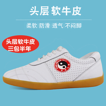 Qiao Shang tai chi shoes womens martial arts shoes mens soft thickened beef tendon bottom leather tai chi competition athletic performance sports shoes