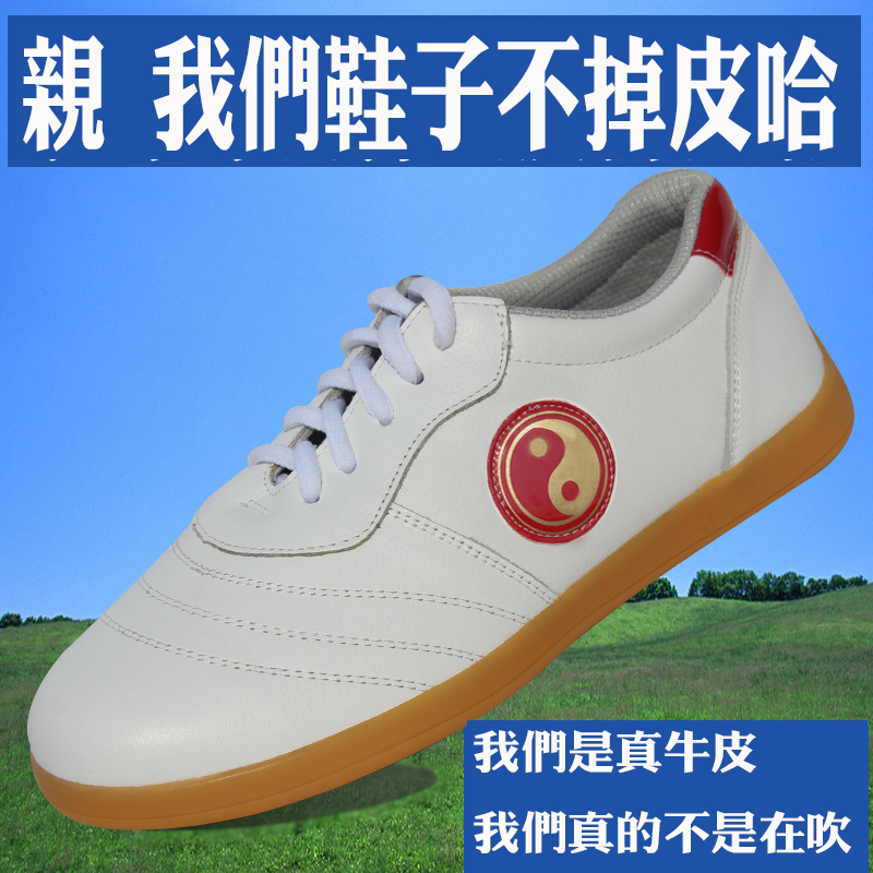 Joshan Taiji shoes men and women in the middle of the old spring and autumn practising kung fu shoes breathable and comfortable