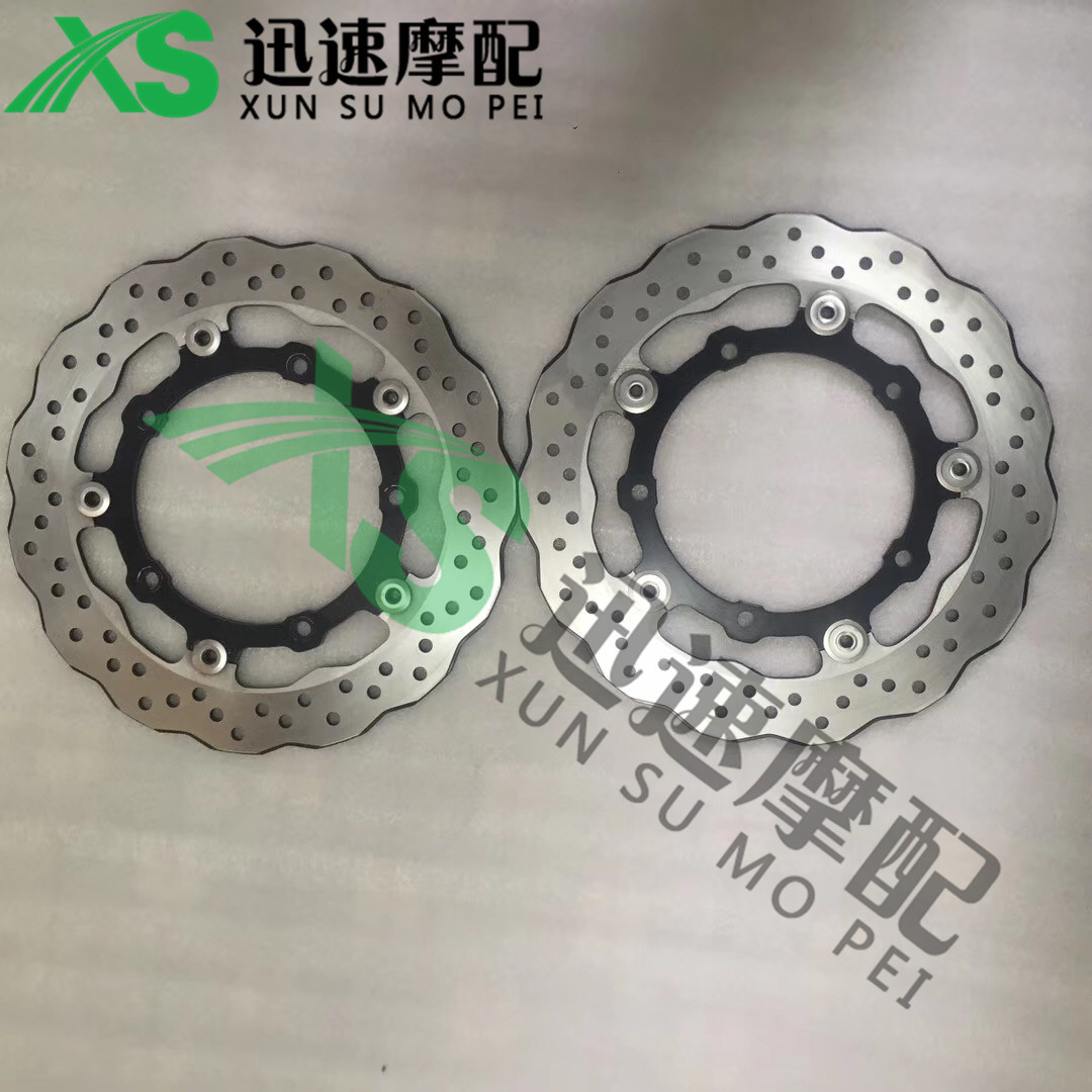 Yamaba MT-07 MT-09 MT-01 Front Brake Disc Front Brake Disc Front Brake Disc Front Brake Disc