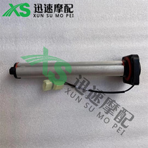 Original dismantled Ducati 939 939s new monster 821 oil level sensor oil sensor ruler