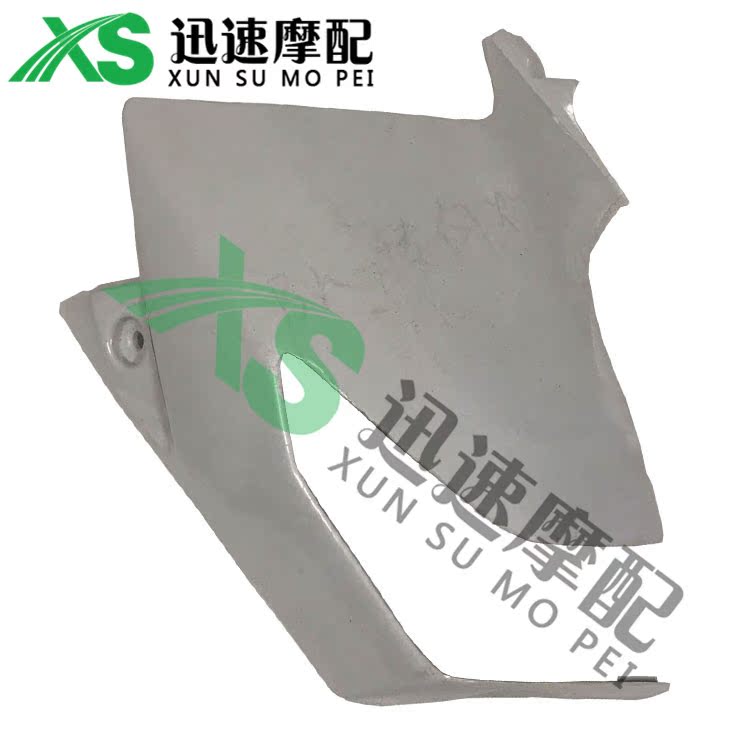 Moron GSR400 BK400 small BK GSR600 BK600 direction light plate to pick up oil tank side plate housing