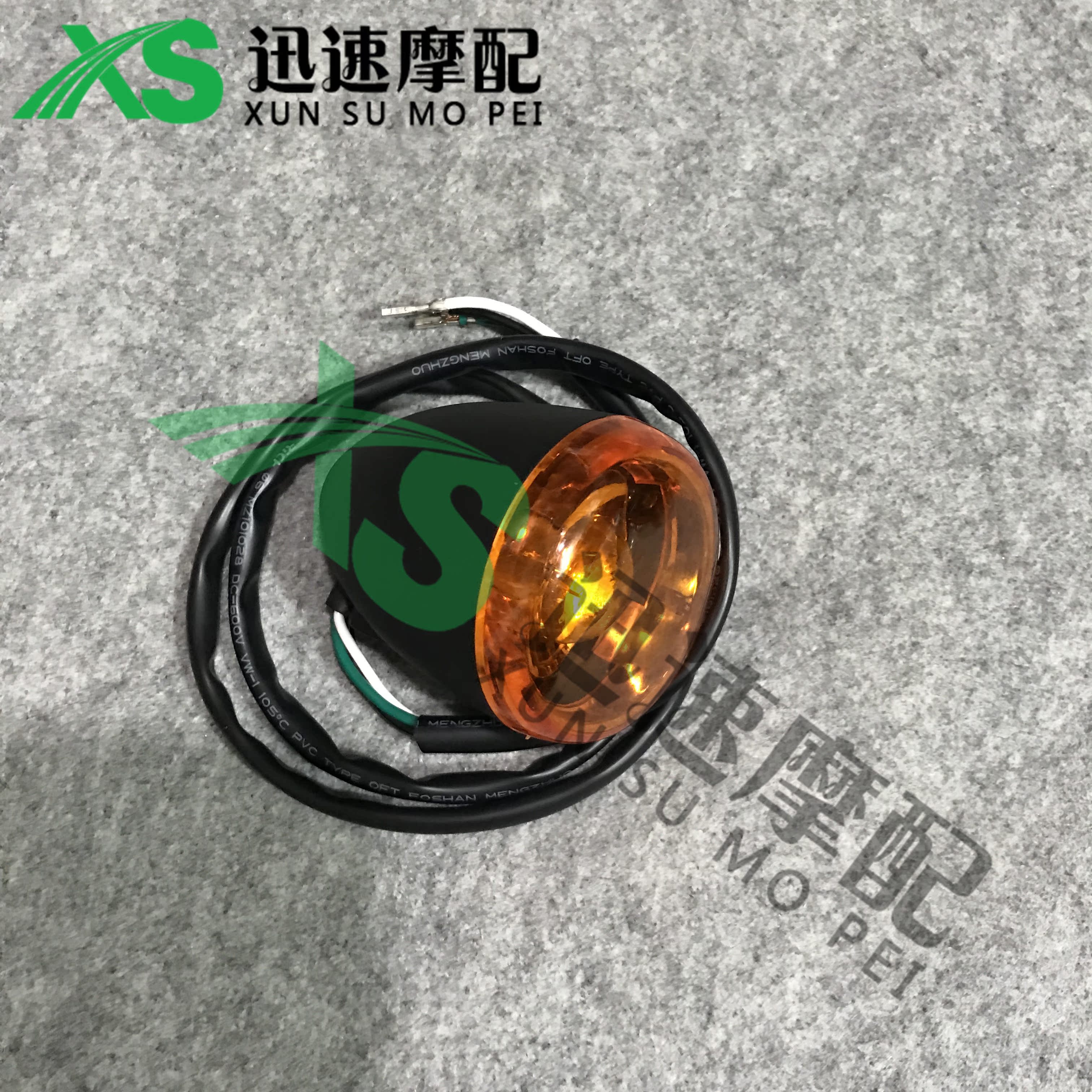 Khale XL883 XL1200 V-Rod Willud Weile front and rear direction light turn light command light