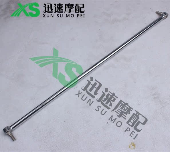 Locomotive accessories Harley XL883 1200 X48 X72 mid-set foot brake connecting lever