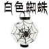 Đèn lồng Halloween Lễ hội ma Trang trí Jack Đèn bí ngô Treo Đèn lồng giấy bí ngô - Sản phẩm Đảng / Magic / Hiệu suất đồ hóa trang cho nam Sản phẩm Đảng / Magic / Hiệu suất