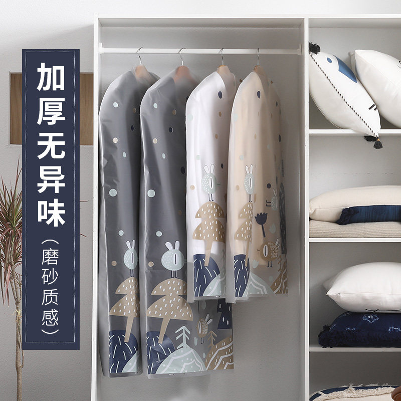 Clothes dust cover Clothing hanging clothing cover Suit dust bag Coat cover storage bag Down jacket hanging clothing bag Household