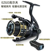 Plant Direct EZGO Golf Minster Carbon Fiber Light Weight Edition Road Subwheel Road Pulley Spinning Wheel Far Throw Wheels