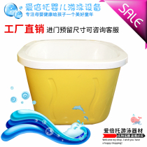 Eco-friendly odorless newborn baby baby baby shower bath tub sitting tank acrylic mother and baby shop swimming pool hospital use